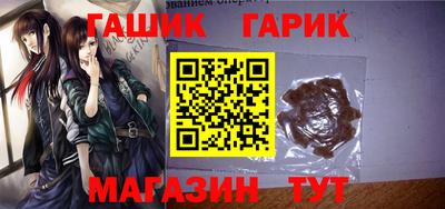 стафф Камышлов