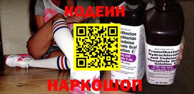 стафф Камышлов