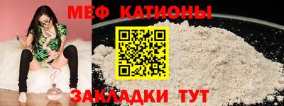 стафф Камышлов
