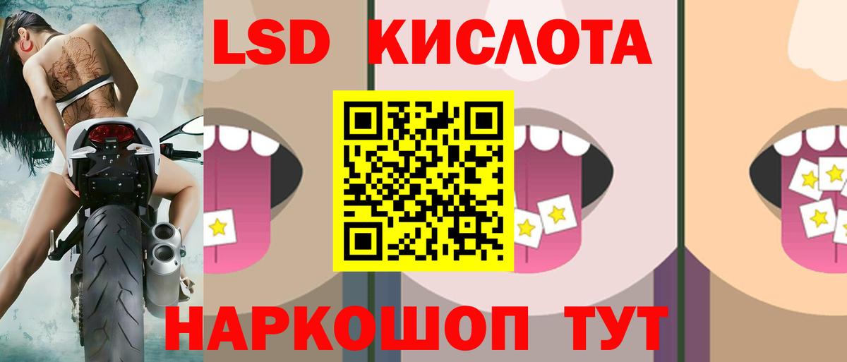 ссылка на мегу ONION  Вход с VPN  Губаха  LSD-25 экстази ecstasy  Лсд 25 экстази кислота  ЛСД экстази 