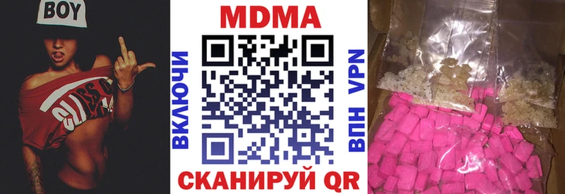 МДМА молли  Губаха 