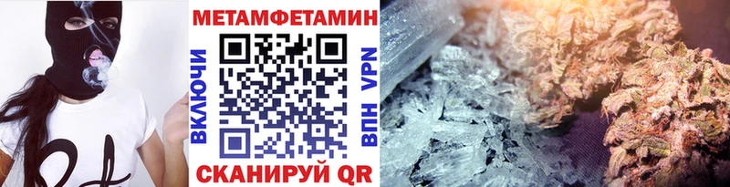 МЕТАМФЕТАМИН винт  кракен   Губаха  где продают наркотики 