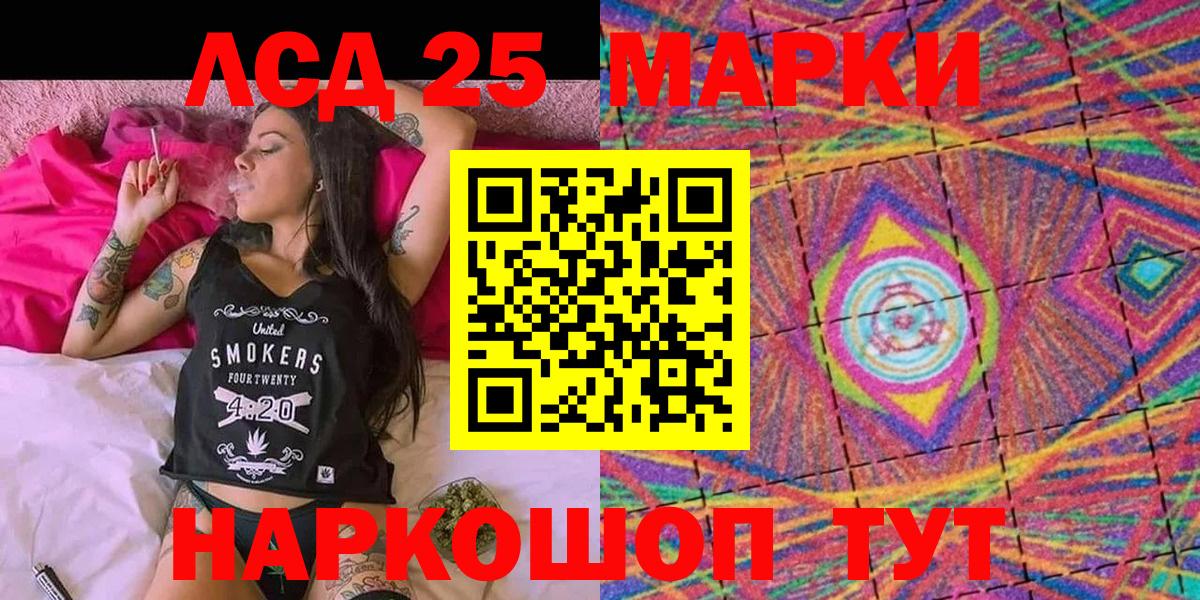 Марки NBOMe 1500мкг  Вход с VPN  Губаха 