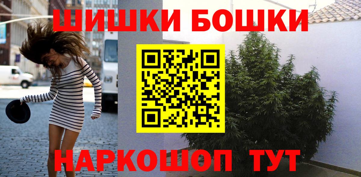 Губаха  Каннабис планчик  Шишки марихуана планчик  Канабис MAZAR  Вход с VPN  МАРИХУАНА MAZAR 